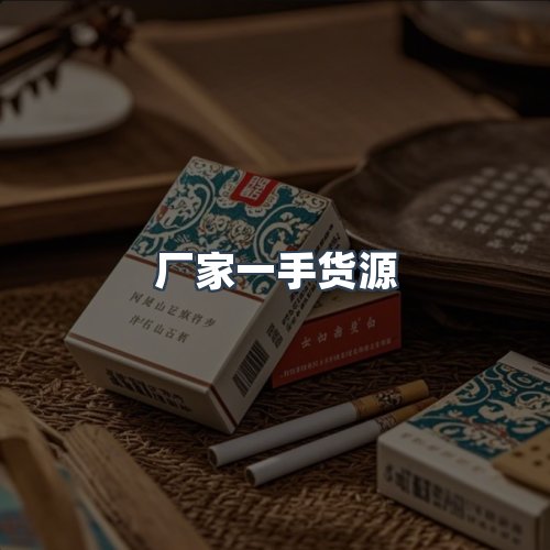 服务优势